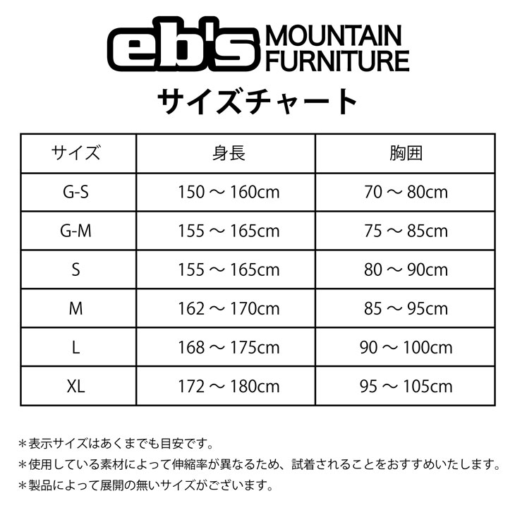 eb's（エビス） プロテクター 26-27 ebs CHOKI PAD XRD PLUS チョッキ