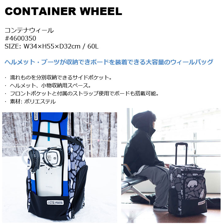 eb's（エビス） BAG キャリーケース 26-27 ebs スノボ CONTAINER WHEEL