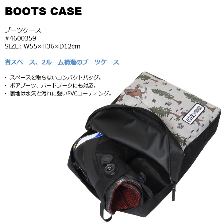 eb's（エビス） 26-27 ebs バッグ BOOTS CASE ブーツケース 収納バッグ