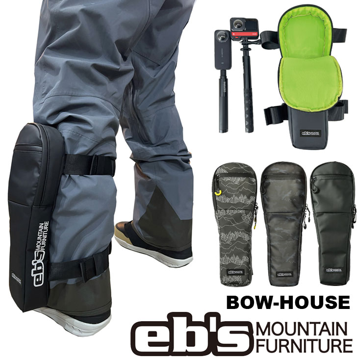 eb's（エビス） 26-27 ebs 小物入れ BOW-HOUSE ボーハウス 自撮り棒