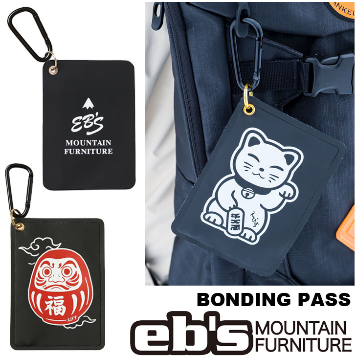eb's（エビス） パスケース 26-27 ebs スノボ BONDING PASS