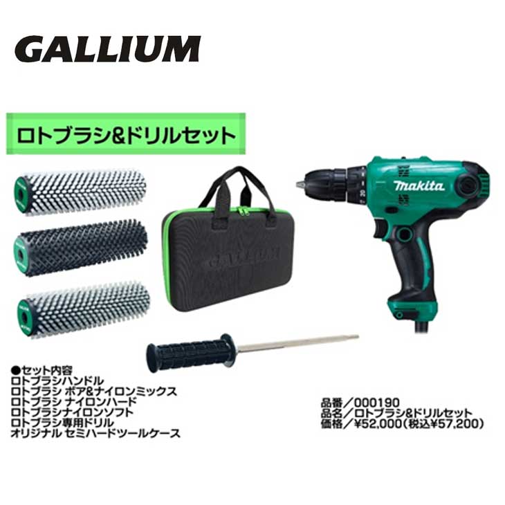 26-27 Gallium Wax ガリウム ワックス スノーボード スキー