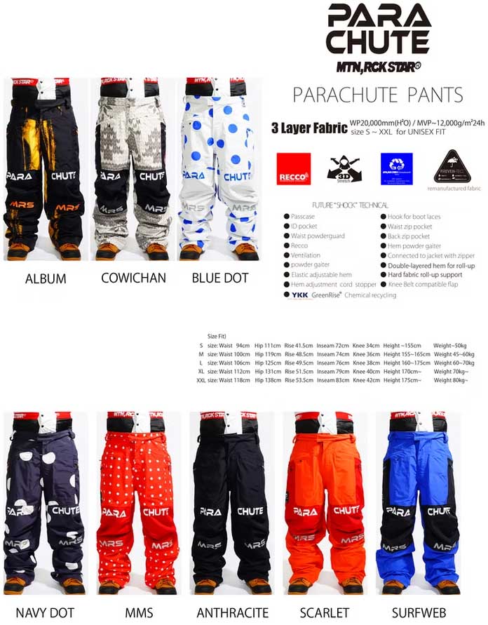 FLUX BINDINGS（フラックスバインディング） 26-27 mountainrockstar