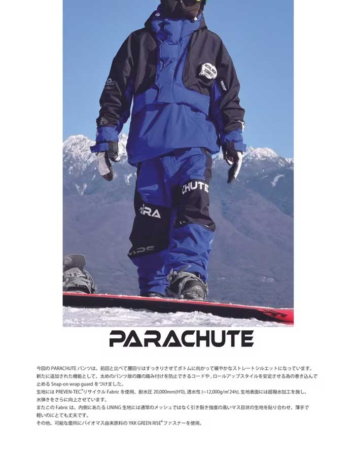 FLUX BINDINGS（フラックスバインディング） 26-27 mountainrockstar