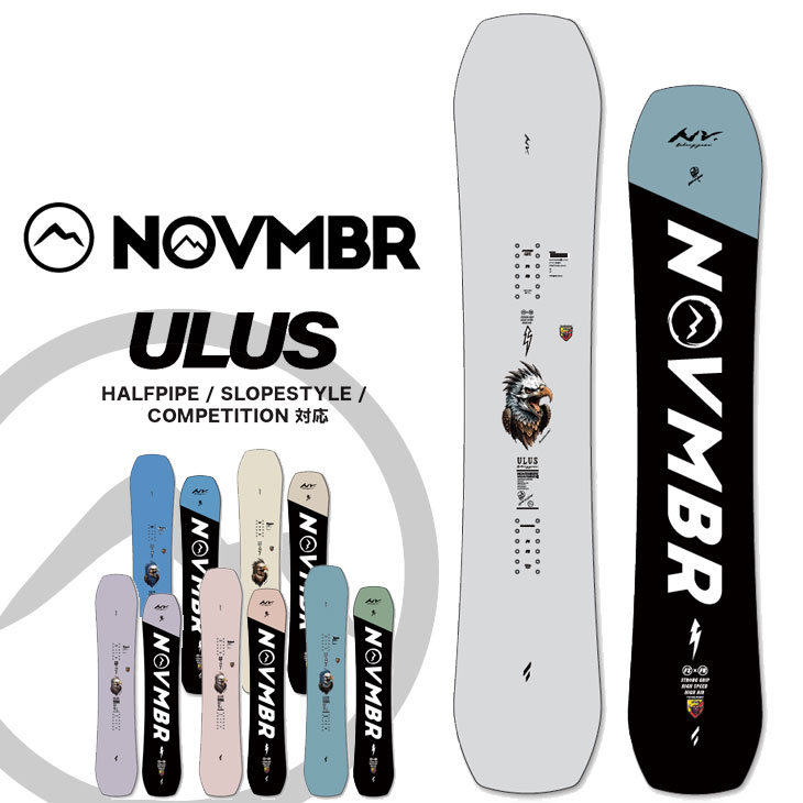 NOVEMBER（ノベンバー） 26-27 NOVEMBER スノーボード 板 ハーフパイプ