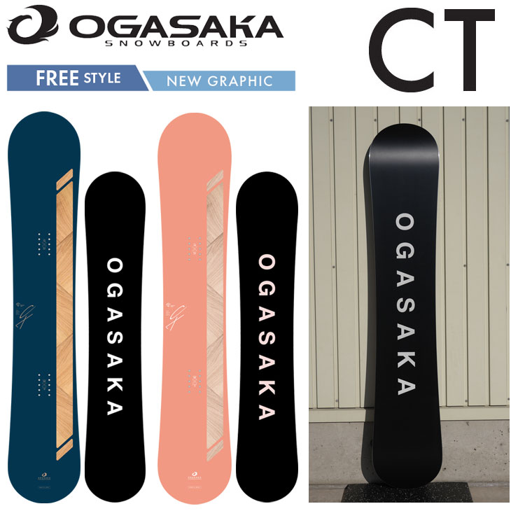 NIDECKER（ナイデッカー） 26-27 OGASAKA オガサカ スノーボード CT