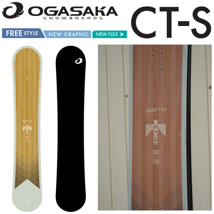 NIDECKER（ナイデッカー） 26-27 OGASAKA オガサカ スノーボード CT-S