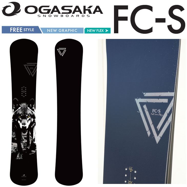 NIDECKER（ナイデッカー） 26-27 OGASAKA オガサカ スノーボード FC-S