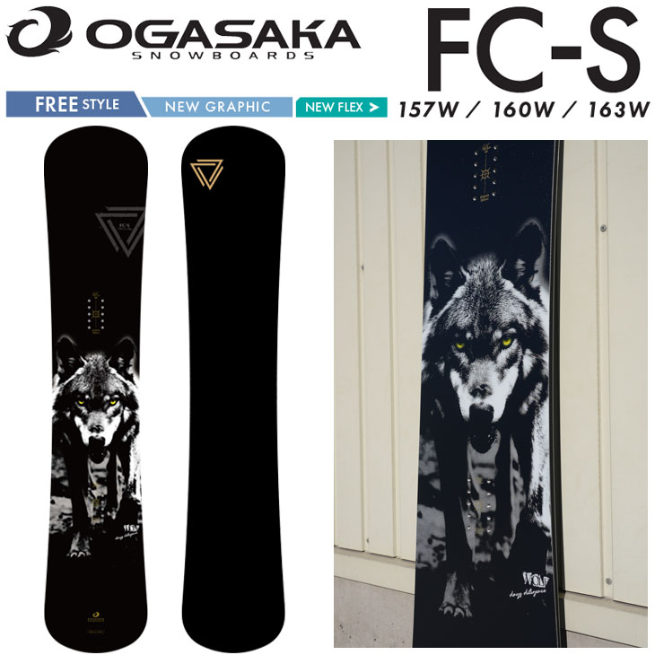 NIDECKER（ナイデッカー） 26-27 OGASAKA オガサカ スノーボード <br