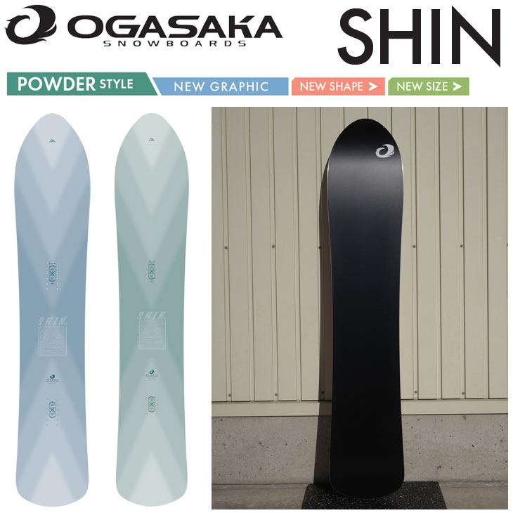 NIDECKER（ナイデッカー） 26-27 OGASAKA オガサカ スノーボード SHIN