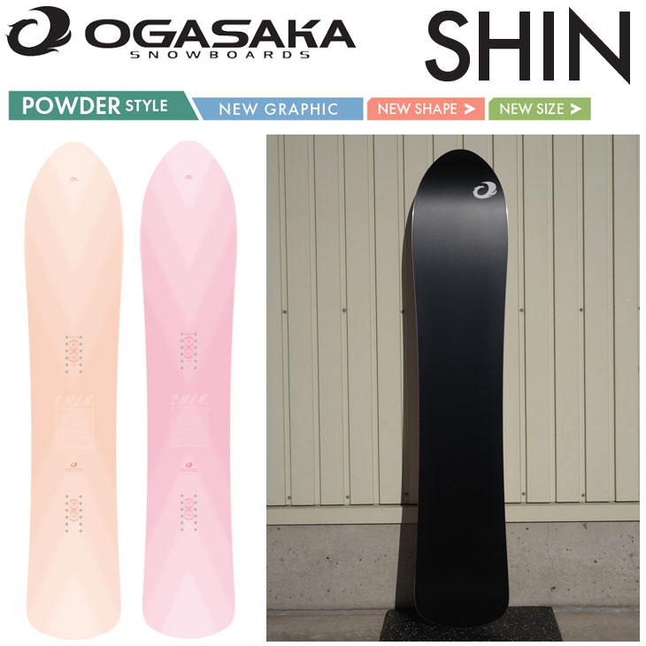 NIDECKER（ナイデッカー） 26-27 OGASAKA オガサカ スノーボード SHIN