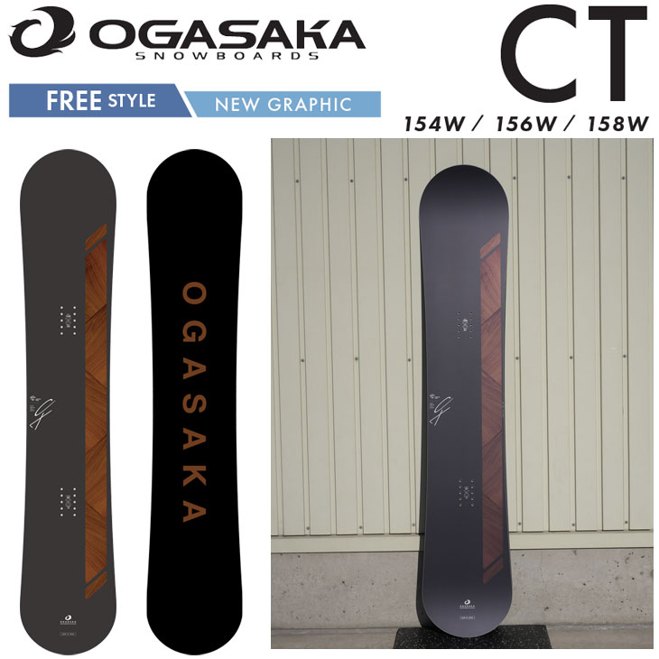 NIDECKER（ナイデッカー） 26-27 OGASAKA オガサカ スノーボード CT