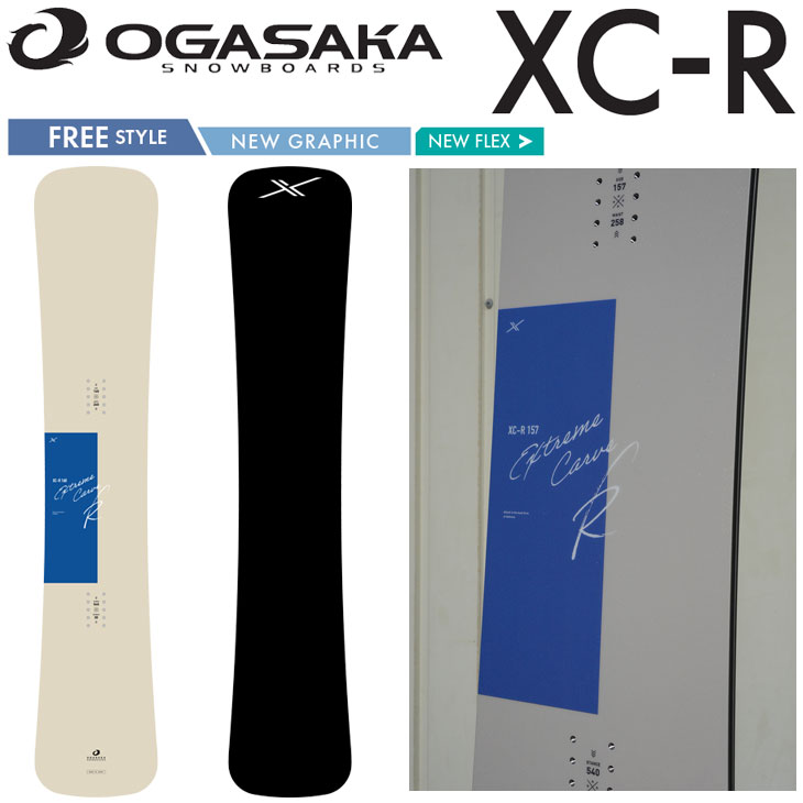 オガサカ XC 158 スノーボード NIDECKER（ナイデッカー） 26-27 OGASAKA オガサカ スノーボード XC-R