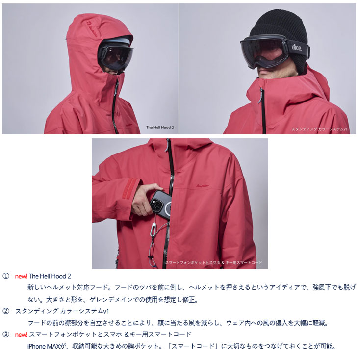 REW 26-27 REW アールイーダブリュー スノボ ウェアー ジャケット THE