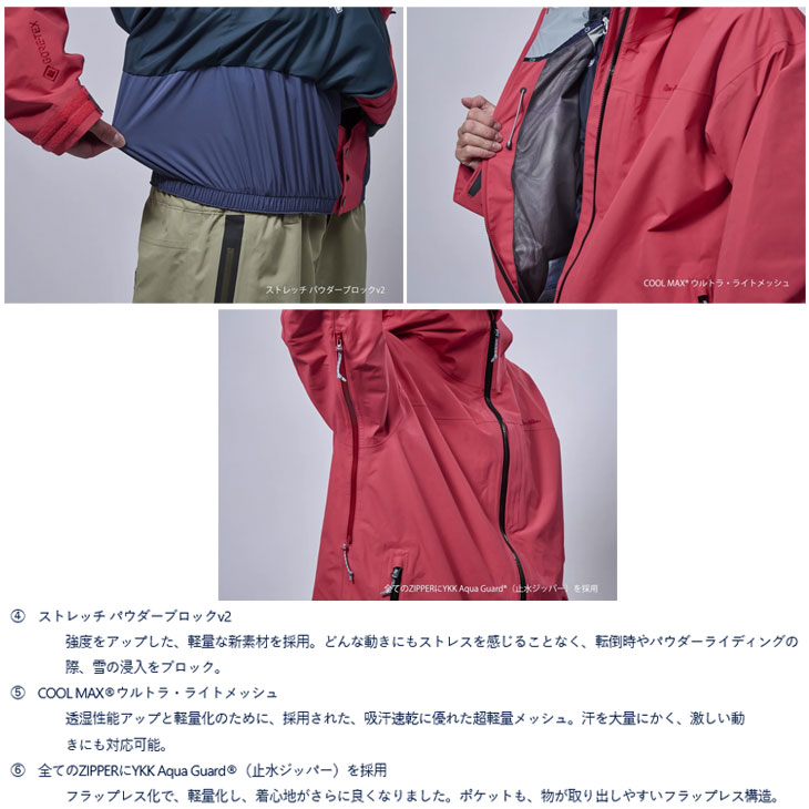 REW 26-27 REW アールイーダブリュー スノボ ウェアー ジャケット THE