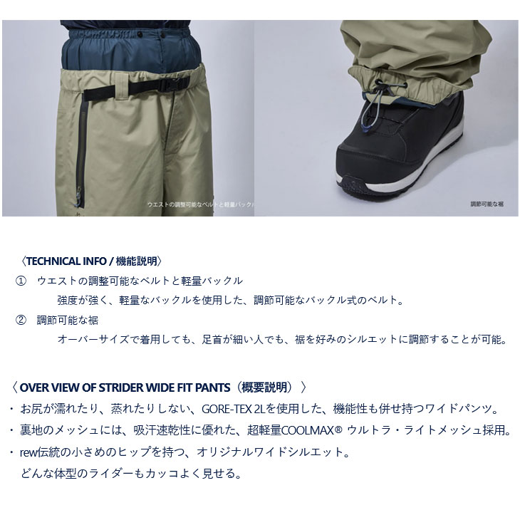 REW 26-27 REW アールイーダブリュー スノボ ウェアー ジャケット THE