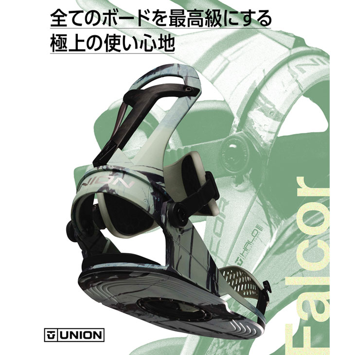 FLUX BINDINGS（フラックスバインディング） 26-27 UNION ユニオン