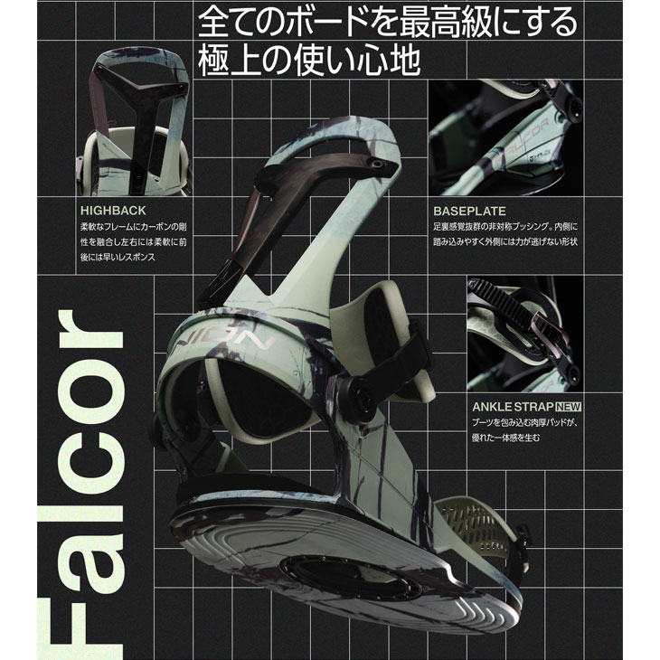 26un03falcor_3.jpg