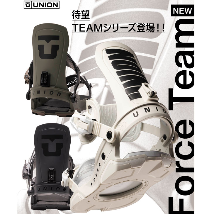 FLUX BINDINGS（フラックスバインディング） 26-27 UNION ユニオン