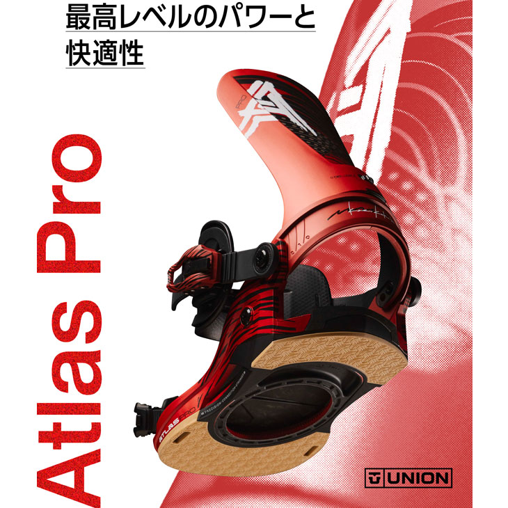 FLUX BINDINGS（フラックスバインディング） 26-27 UNION ユニオン