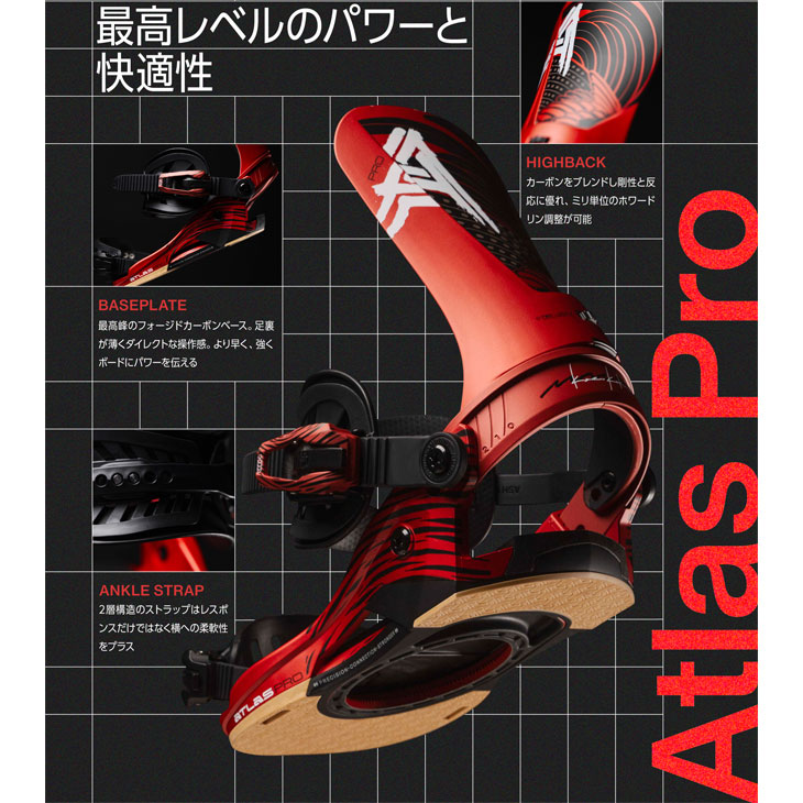 FLUX BINDINGS（フラックスバインディング） 26-27 UNION ユニオン