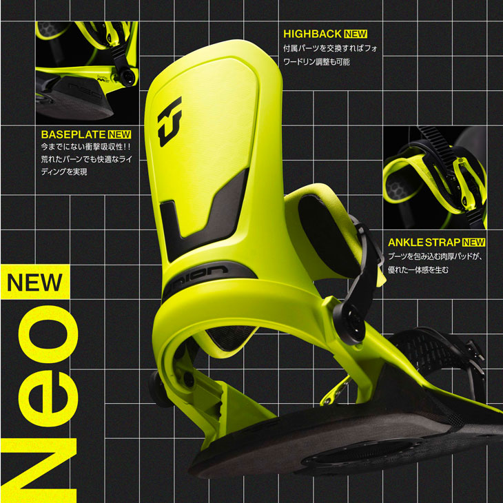 FLUX BINDINGS（フラックスバインディング） 26-27 UNION ユニオン