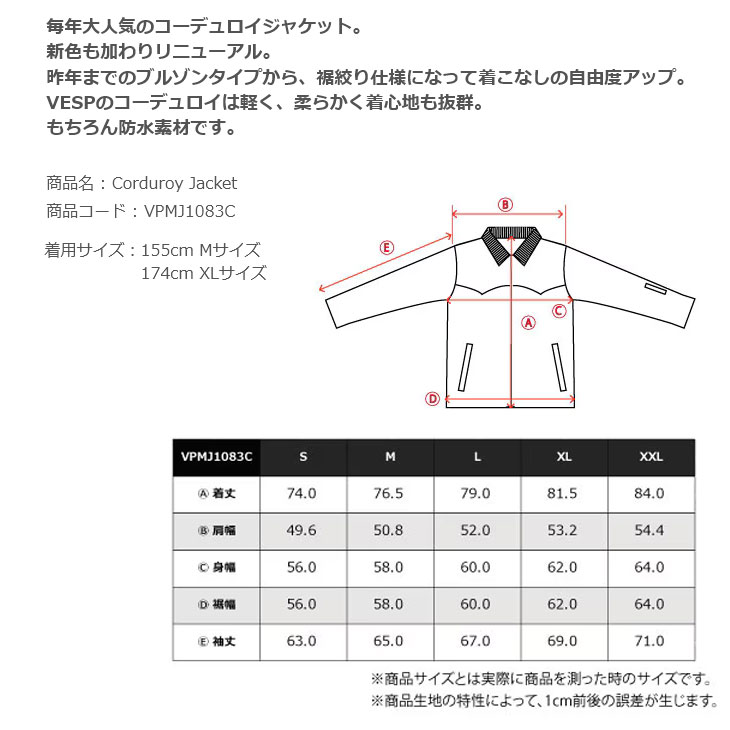 26-27 VESP べスプ スノボ ウェアー メンズ レディース VPMJ1083C