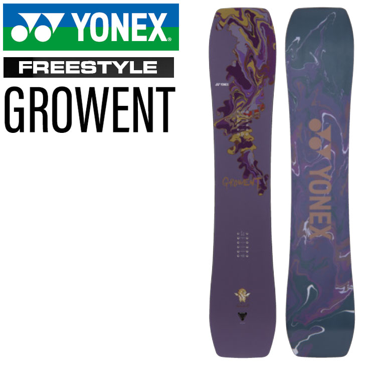 26yx01growent_1.jpg