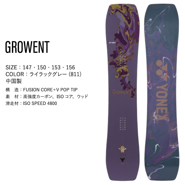 26yx01growent_2.jpg