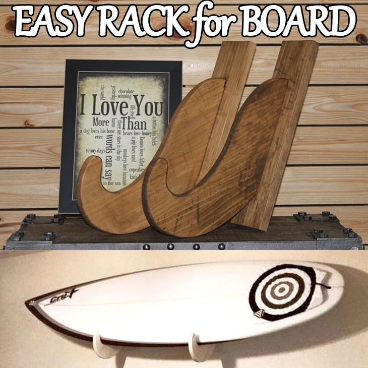 サーフボードラック Easy Rack for Board 壁掛け マルティプリータイプ Multiply Type イージーラック 壁美人  【お取り寄せ商品】