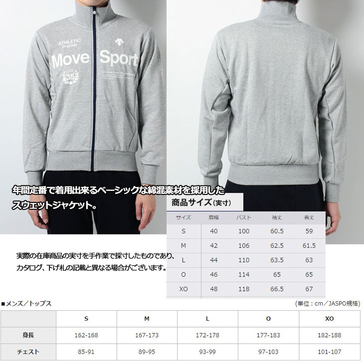 デサント (DESCENTE ) メンズ ドライスウェット ジャケット 【DAT-2653 】 【返品種別OUTLET】  :6dsf58mdat2653:FLEAboardshop - 通販 - Yahoo!ショッピング