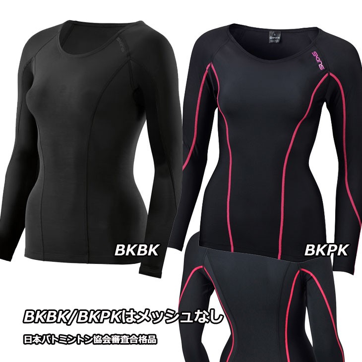 SKINS DNAMIC スリーブレストップ サイズL SKINS 【訳アリ最終処分品】スキンズ メンズ ショートスリーブ