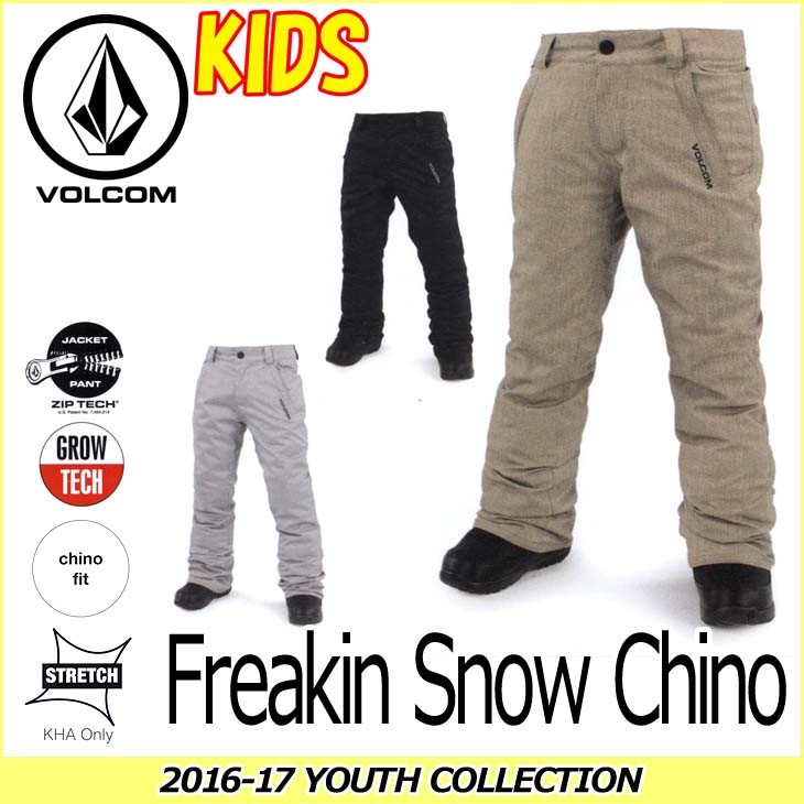 VOLCOM 17FORTY スノボーウェア VOLCOM ボルコム スノー ボード キッズ ウェア 【16-17 モデル