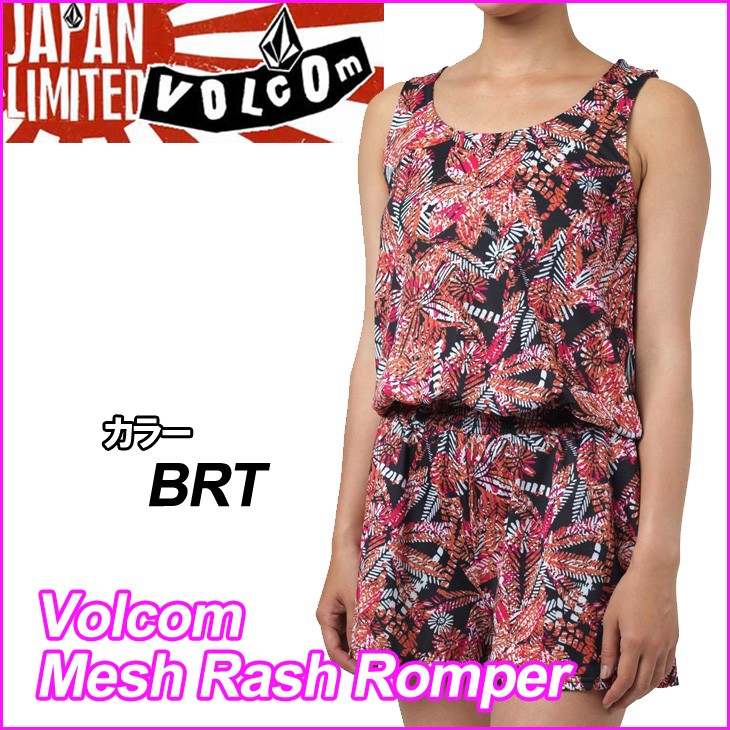 VOLCOM（ボルコム） レディース 水陸両用 ロンパース 【Volcom Mesh