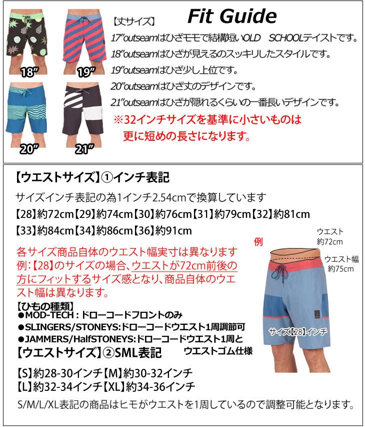 VOLCOM SLINGERS 4WAY stretchサーフP 32インチ VOLCOM Command Mod-Tech Trunks - Black