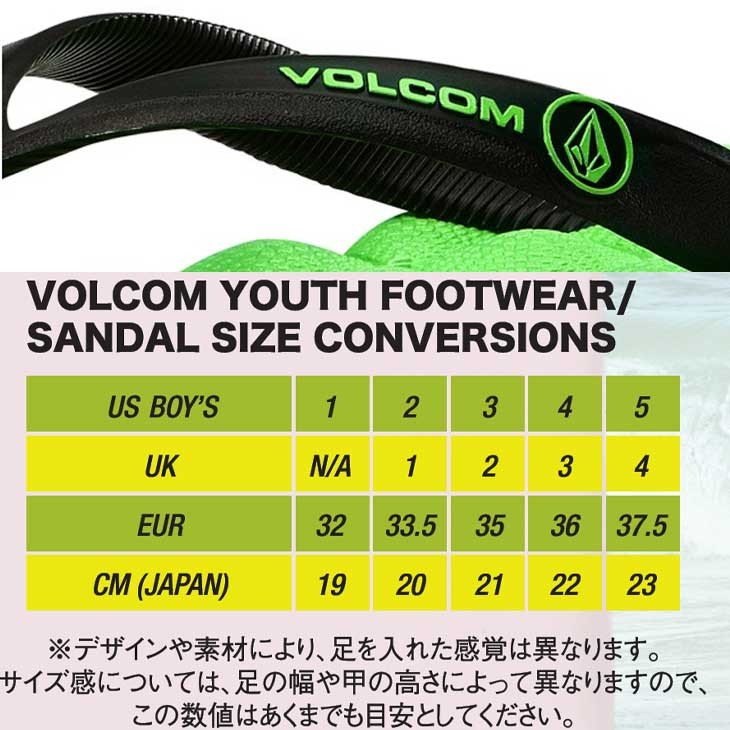 VOLCOM（ボルコム） キッズ ビーチ サンダル 【Recliner Rubber Big