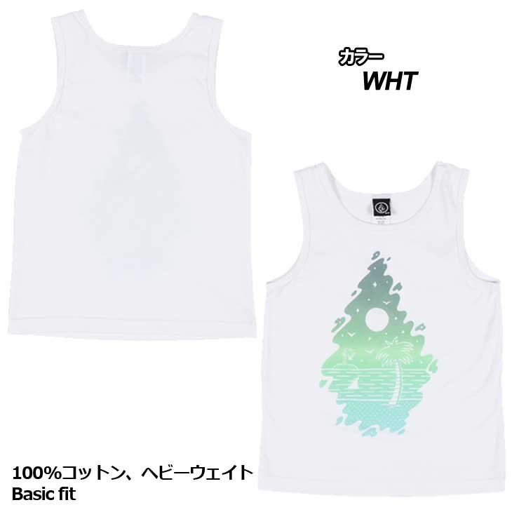 VOLCOM（ボルコム） キッズ タンク 【Stoney Beach Tank Top 】Kids