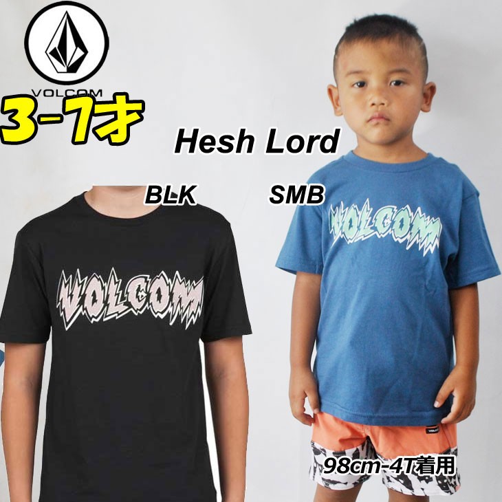 VOLCOM ボルコム キッズ tシャツ Kids ティーシャツ 3-7才向け