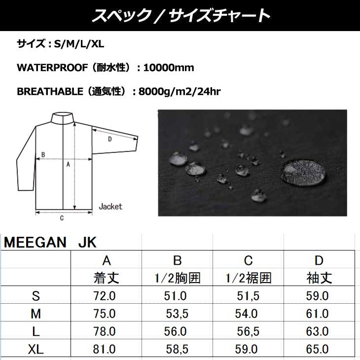 AA hardwear 18-19 ダブルエー ウエア レディース 【MEEGAN JACKET