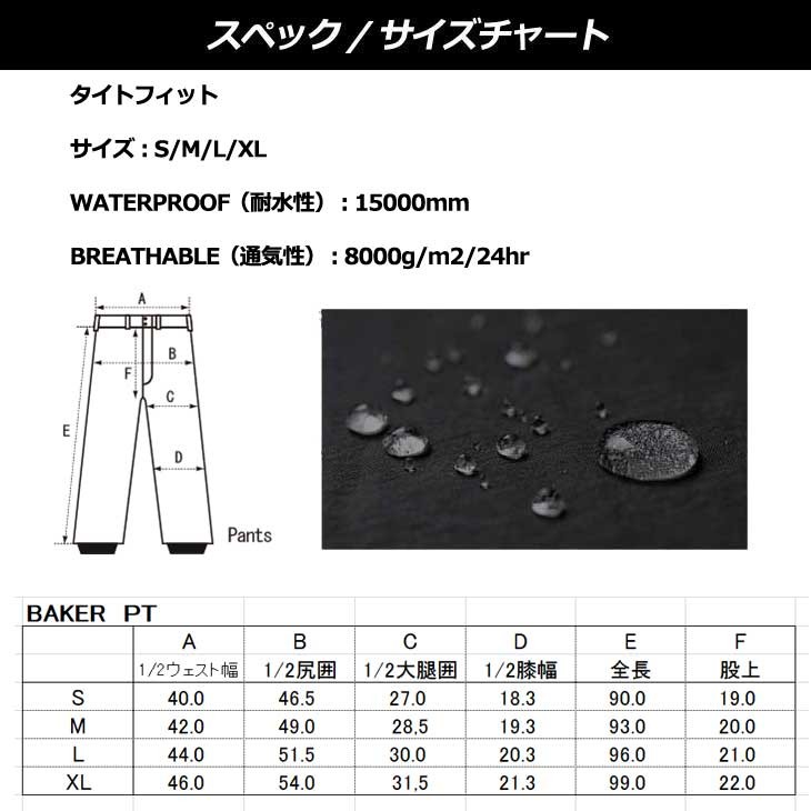 AA hardwear 18-19 ダブルエー ウエア レディース 【BAKER PANTS