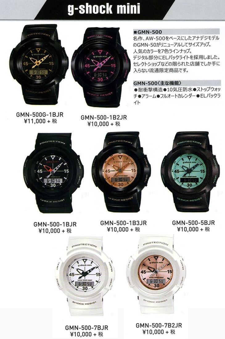 G-SHOCK カシオ MINI 【GMN-500-1B2JR】カラー【BLACK-PINK