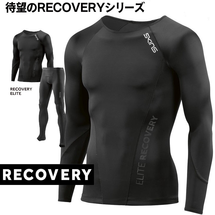 SKINS スキンズ【RECOVERY】 ELITE メンズ ロングスリーブトップ(18FW)SR01059001 【返品種別OUTLET】