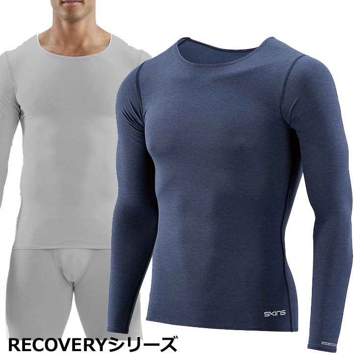 SKINS 【訳アリ最終処分品】SKINS スキンズ【RECOVERY】 SLEEP
