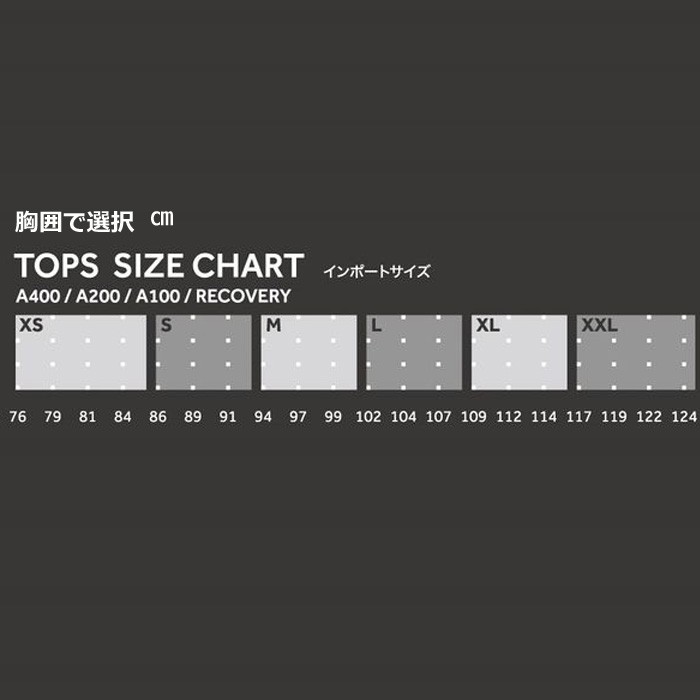 SKINS（スキンズ） 【訳アリ最終処分品】SKINS スキンズ【RECOVERY