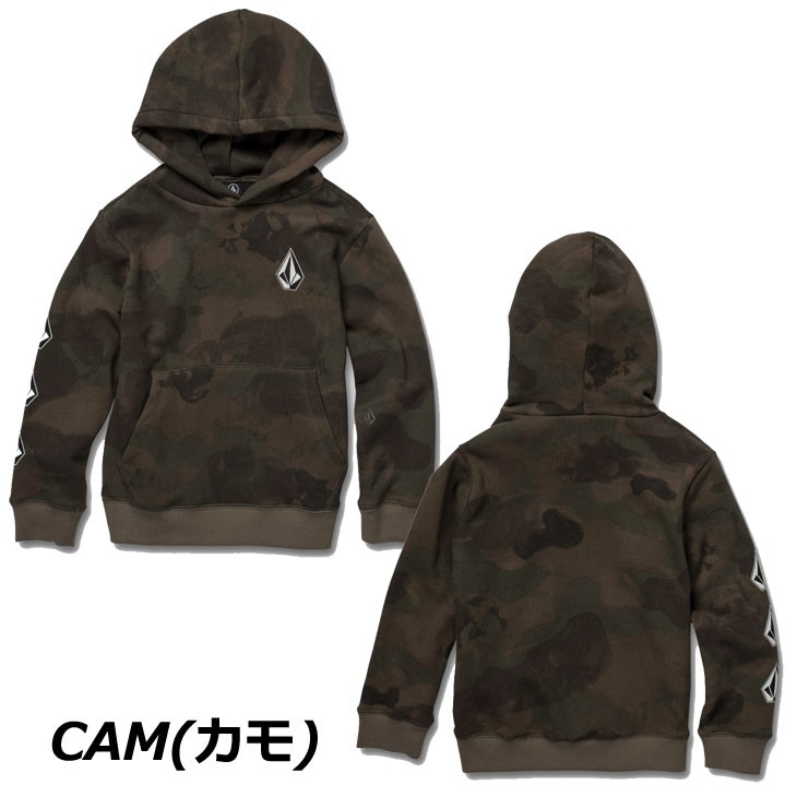 VOLCOM パーカー3枚セット　激レアです。 VOLCOM volcom ボルコム キッズ パーカー Deadly Stones P/O LY