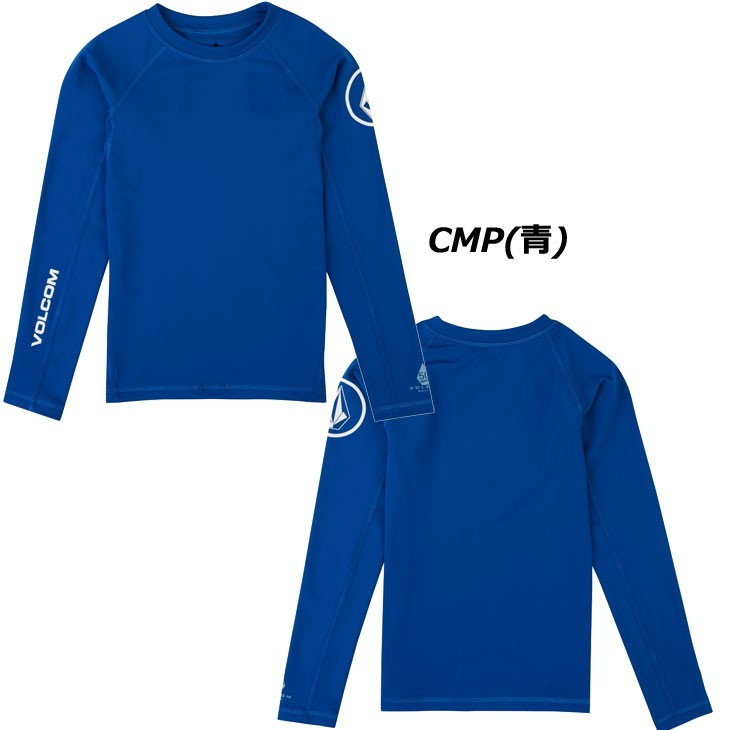VOLCOM（ボルコム） キッズ ラッシュガード Lido Solid L/S Little