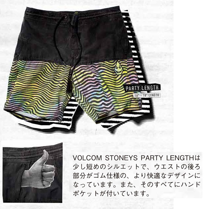 VOLCOM volcom ボルコム サーフパンツ Vibes Half Stoney 18