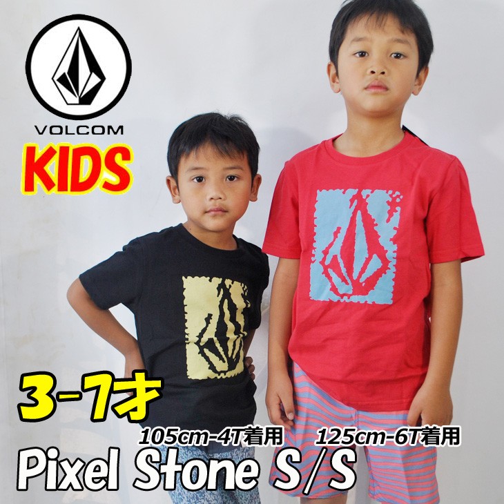 VOLCOM（ボルコム） キッズ Tシャツ 3-7歳 Pixel Stone S/S Tee Little