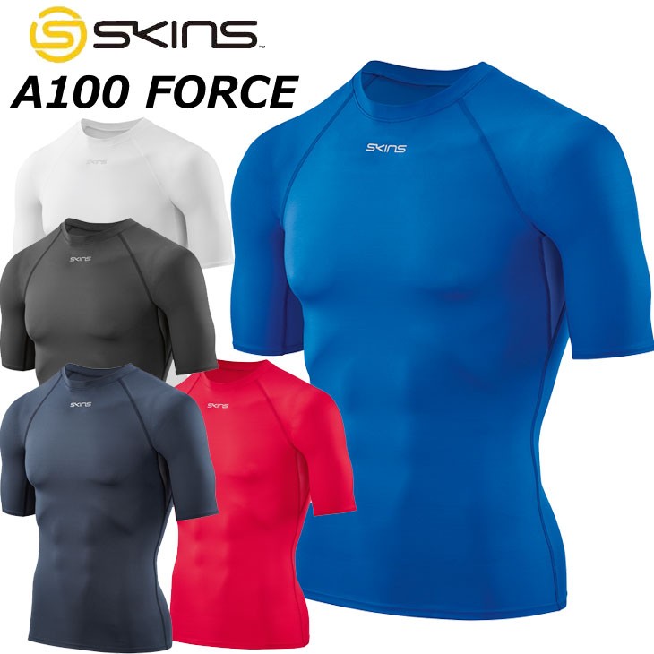 SKINS（スキンズ） 【訳アリ最終処分品】SKINS メンズ ショート