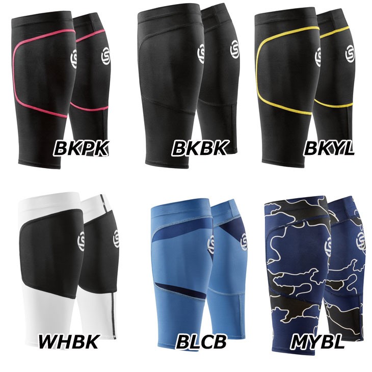 スキンズふくらはぎ用 9skes-spcalf_4.jpg